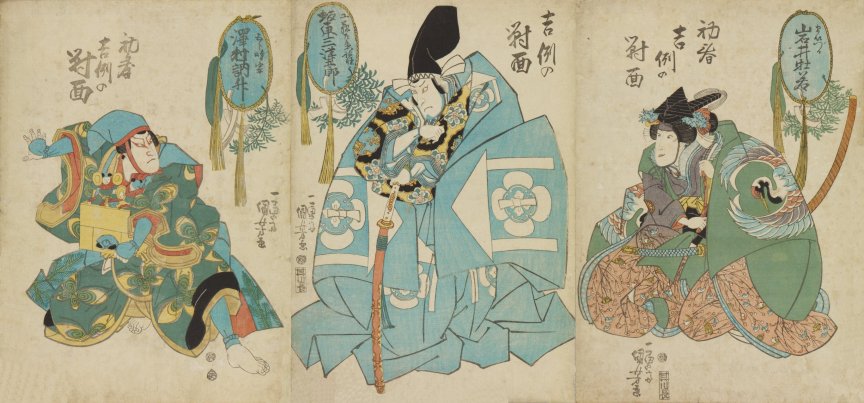 Kuniyoshi Project